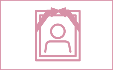 遺影写真作成(額入)
